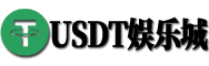 usdt_logo